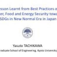 wfesecurityinjapan lipiregionalwebinar prof