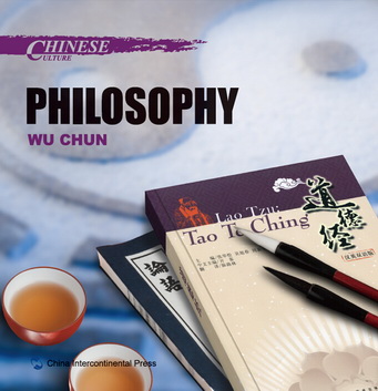 chinese culture philosophy