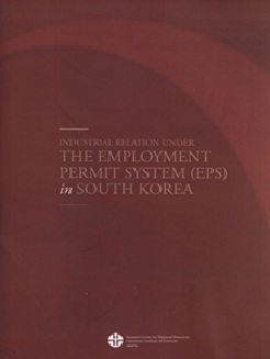 Industrial Relation Under the Employment Permit System (EPS) in South Korea