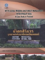 Myth, Local Wisdom, and Forest Management In Southeast Asia: A Case Study In Thailand